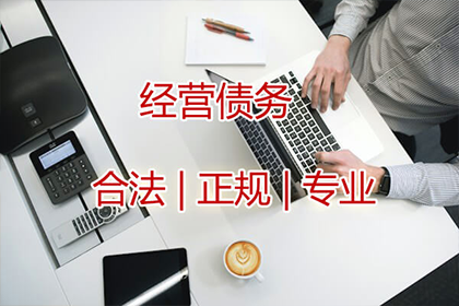 华小姐学费问题解决，追债团队贴心